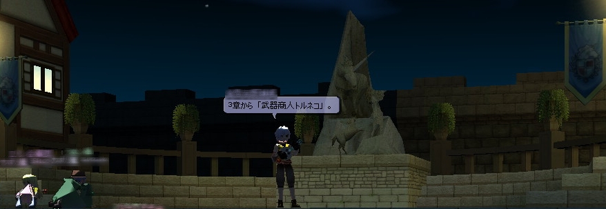 第6奏者