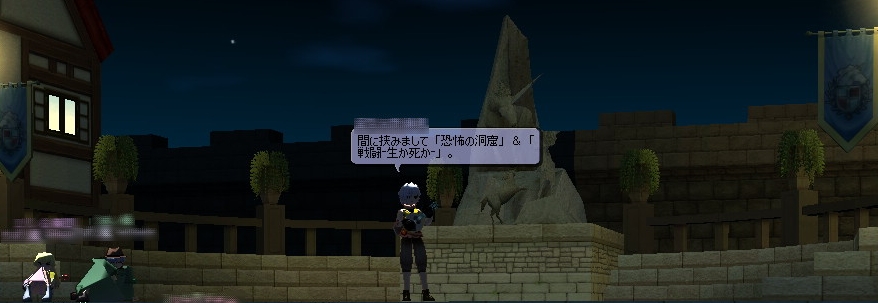 第6奏者
