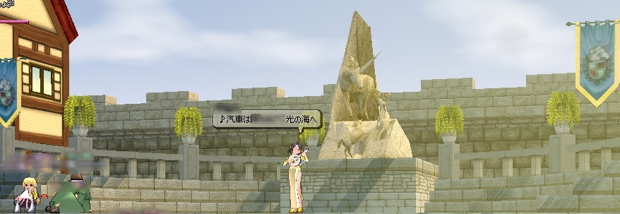 第8奏者