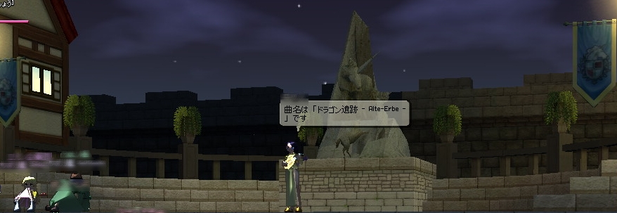 第8奏者