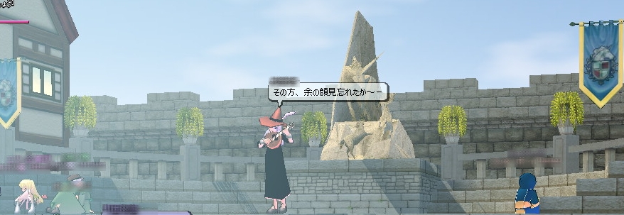 第9奏者