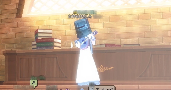 第2奏者