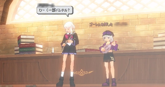 第3奏者(右)