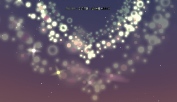 ハート型花火