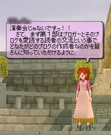 第一部の説明