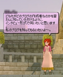 第一部の説明
