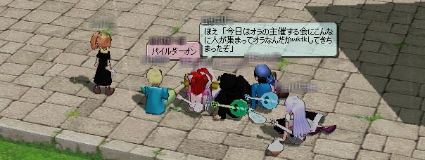 パイルダーオン