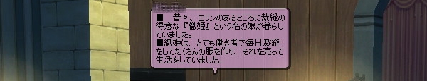 第2部第6奏者の弾き語り
