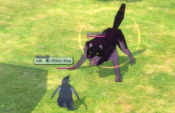 お前、悪い奴みたいだなぁ