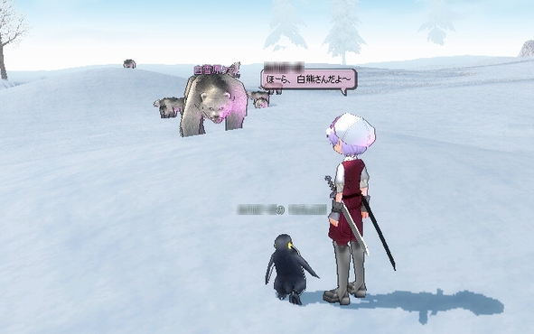 ほーら、白熊さんだよ～