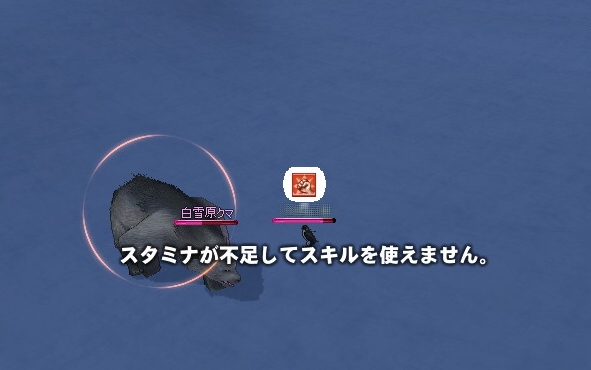 スマッシュ
