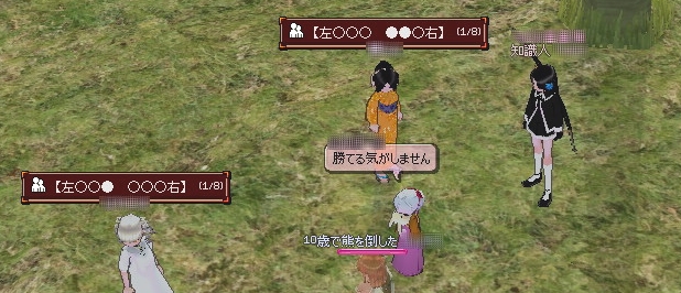 勝てる気がしません。