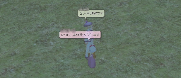 敗者復活戦通過