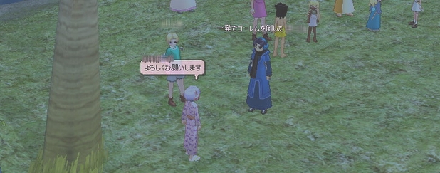 よろしくお願いします。