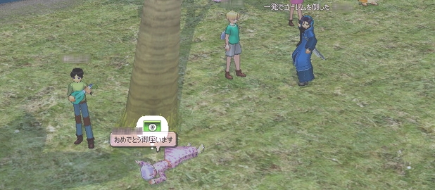 おめでとう御座います。