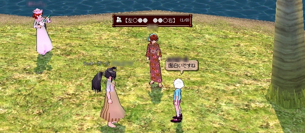 面白いですね。