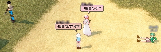 結果発表の様子