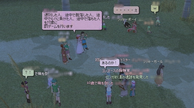 まさかの罰ゲーム実施