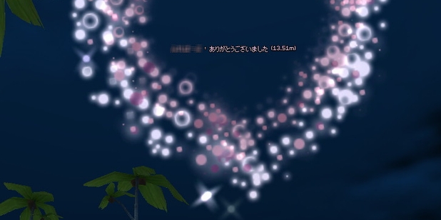ありがとうございました。