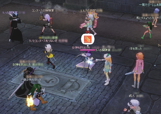 斧