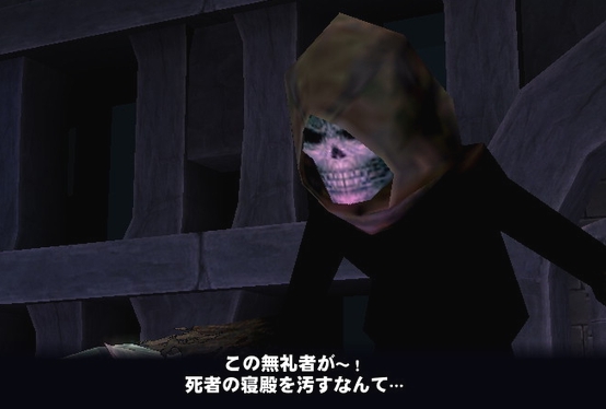 デミリッチ