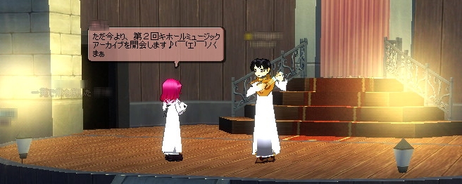 開会の様子