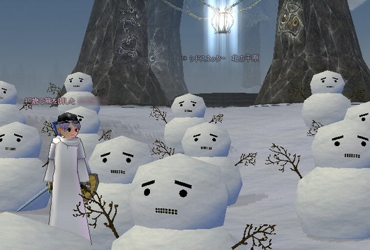 雪だるまの秘密