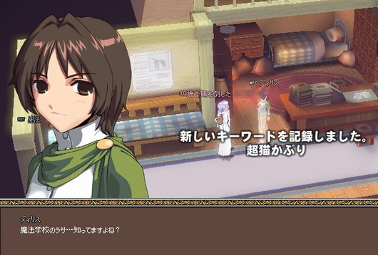 超猫かぶり