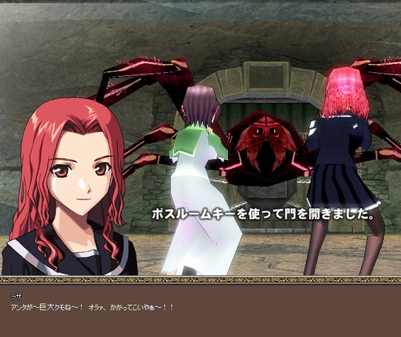 ラサ