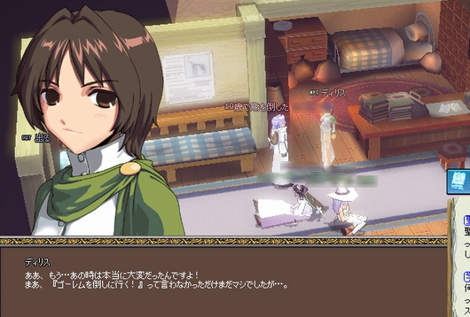 ディリス