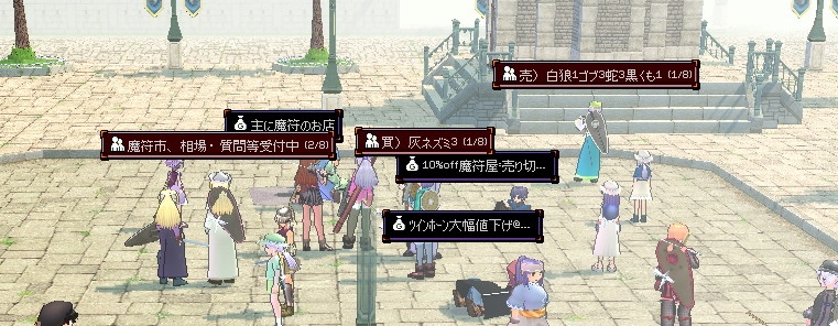 第1回の様子
