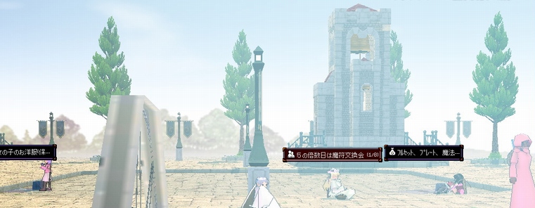 第2回の集合前