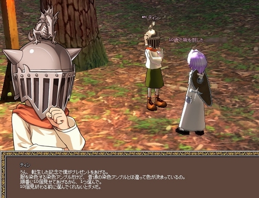 転生した記念で僕がプレゼントをあげる。