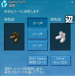 色指定染色アンプル