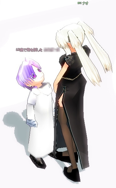 11歳の「私」