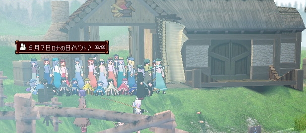 ティルコネイル鍛冶屋