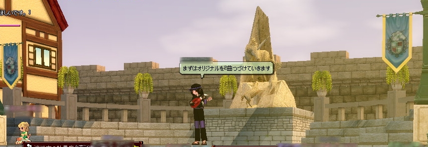 第11奏者