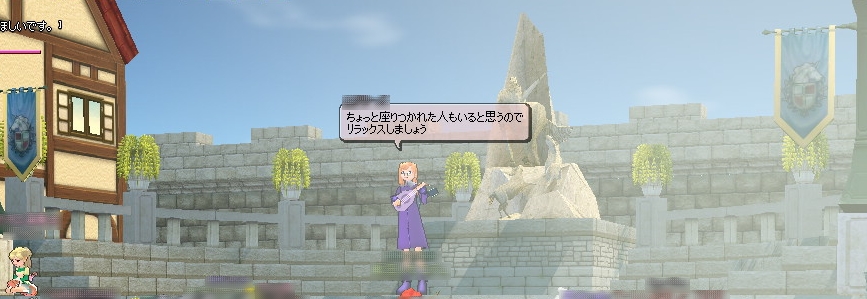 第13奏者