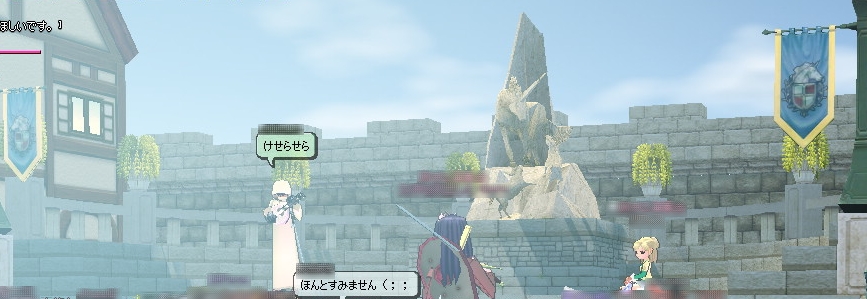 第15奏者