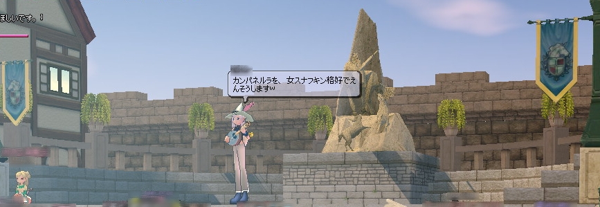 第19奏者