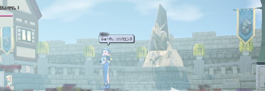 第19奏者