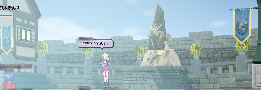 第22奏者