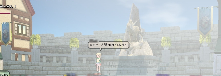 第23奏者