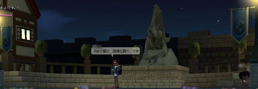 第23奏者