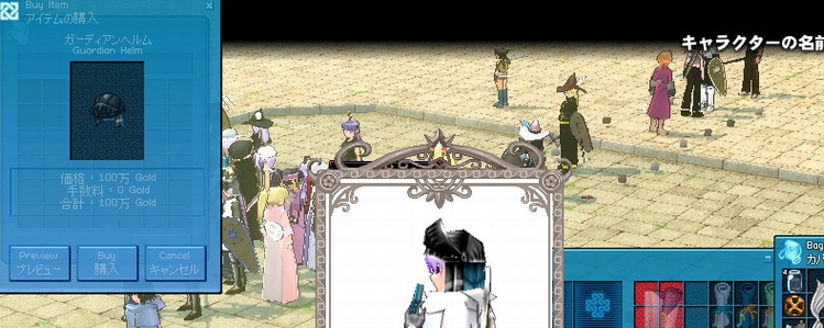 プレビュー機能