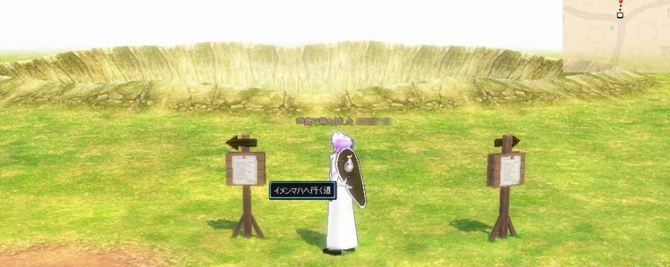イメンマハへ行く道