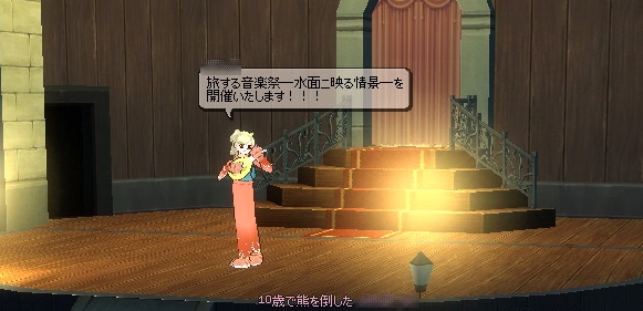 開会の様子