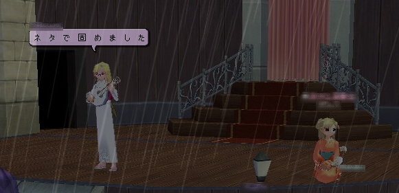 第9奏者