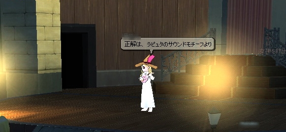 第10奏者