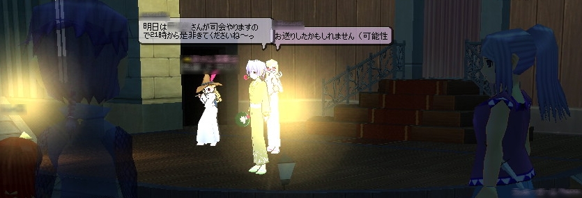 閉会の様子